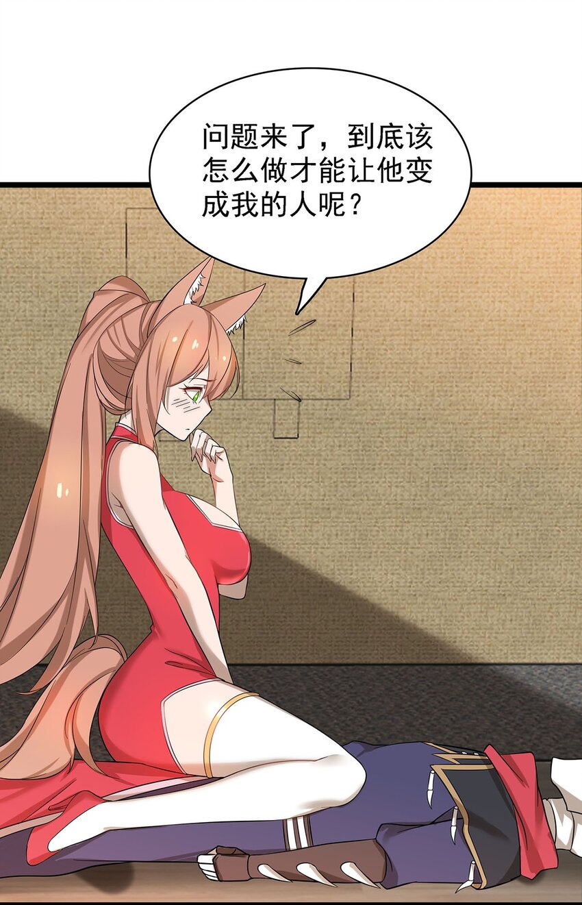 40 自我魅惑的快乐时光1