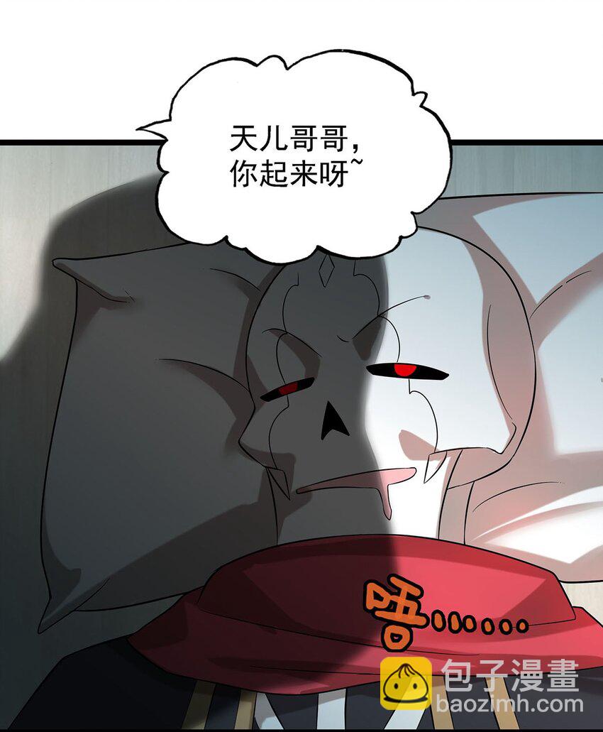 40 自我魅惑的快乐时光10