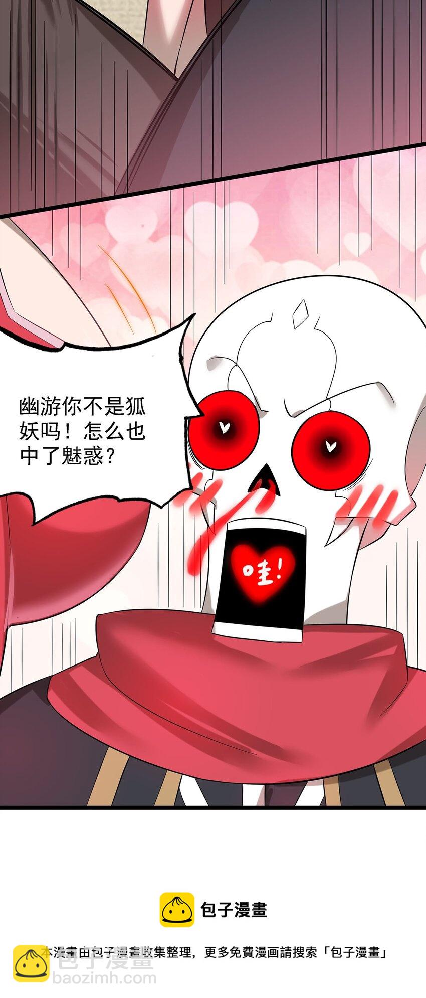 40 自我魅惑的快乐时光12