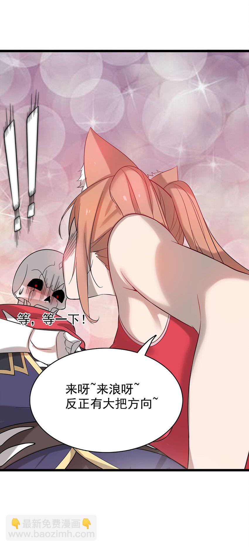 40 自我魅惑的快乐时光13