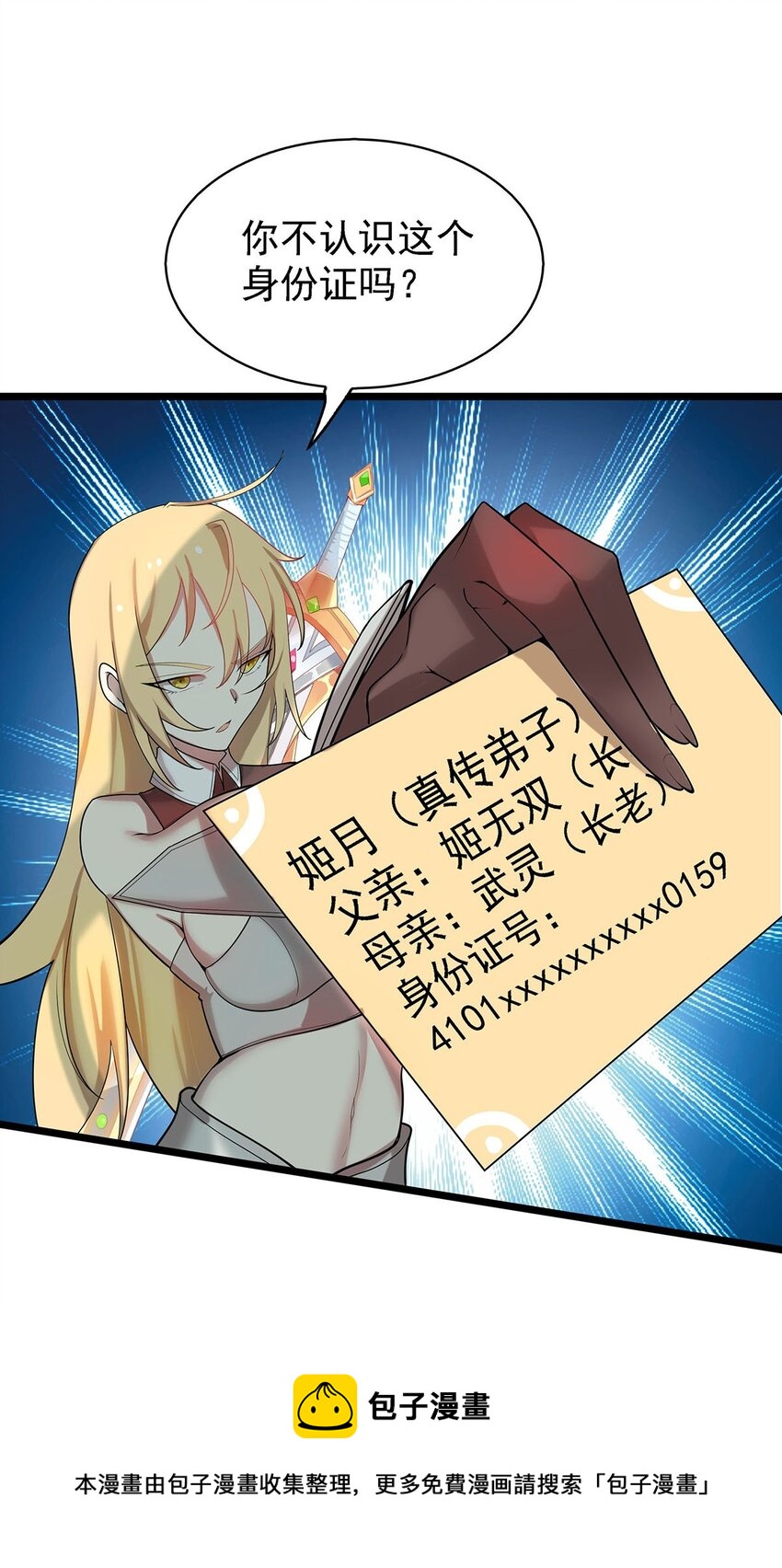 40 自我魅惑的快乐时光20