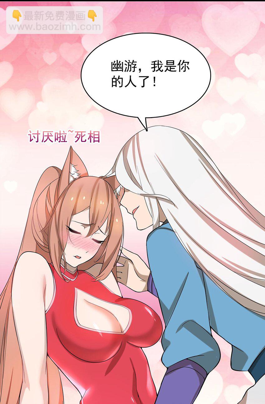 40 自我魅惑的快乐时光3