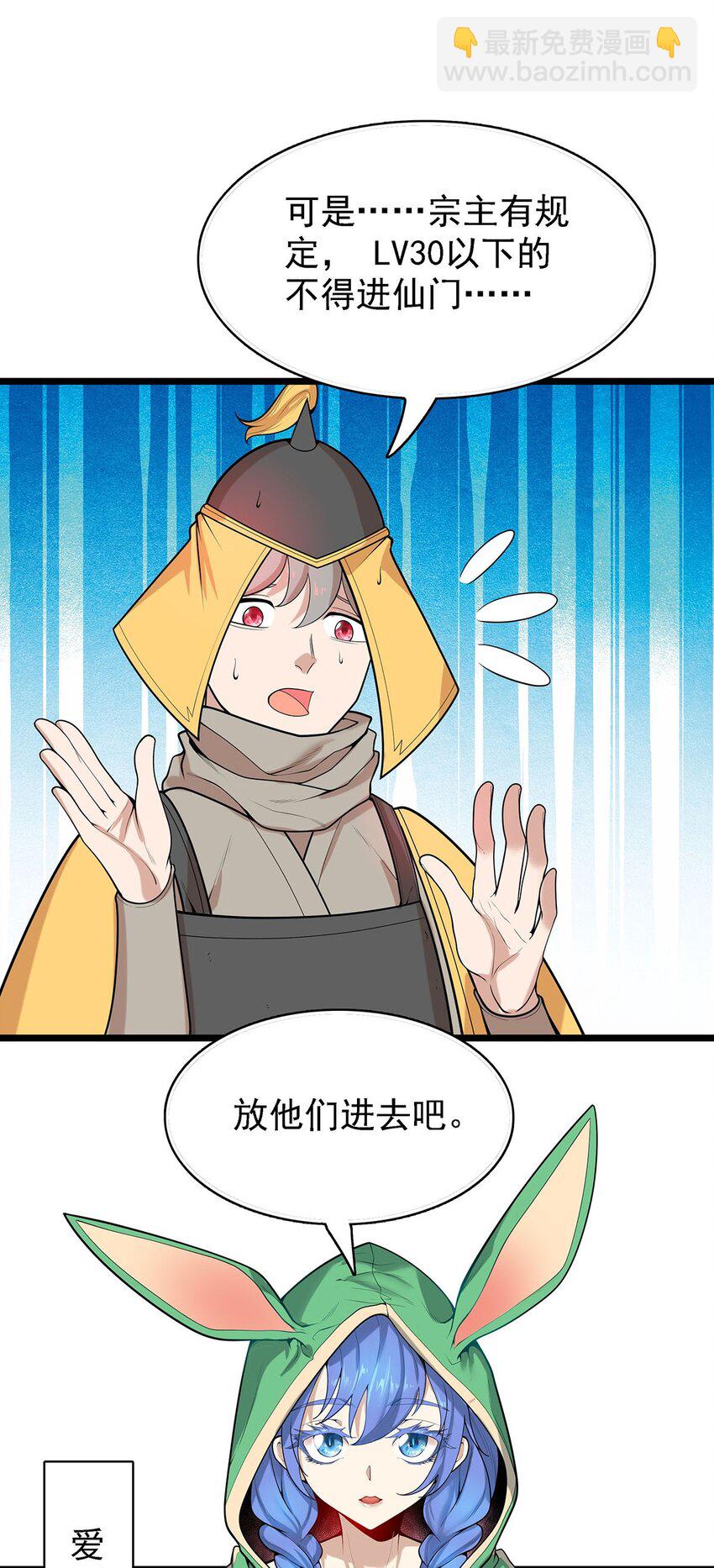 40 自我魅惑的快乐时光30