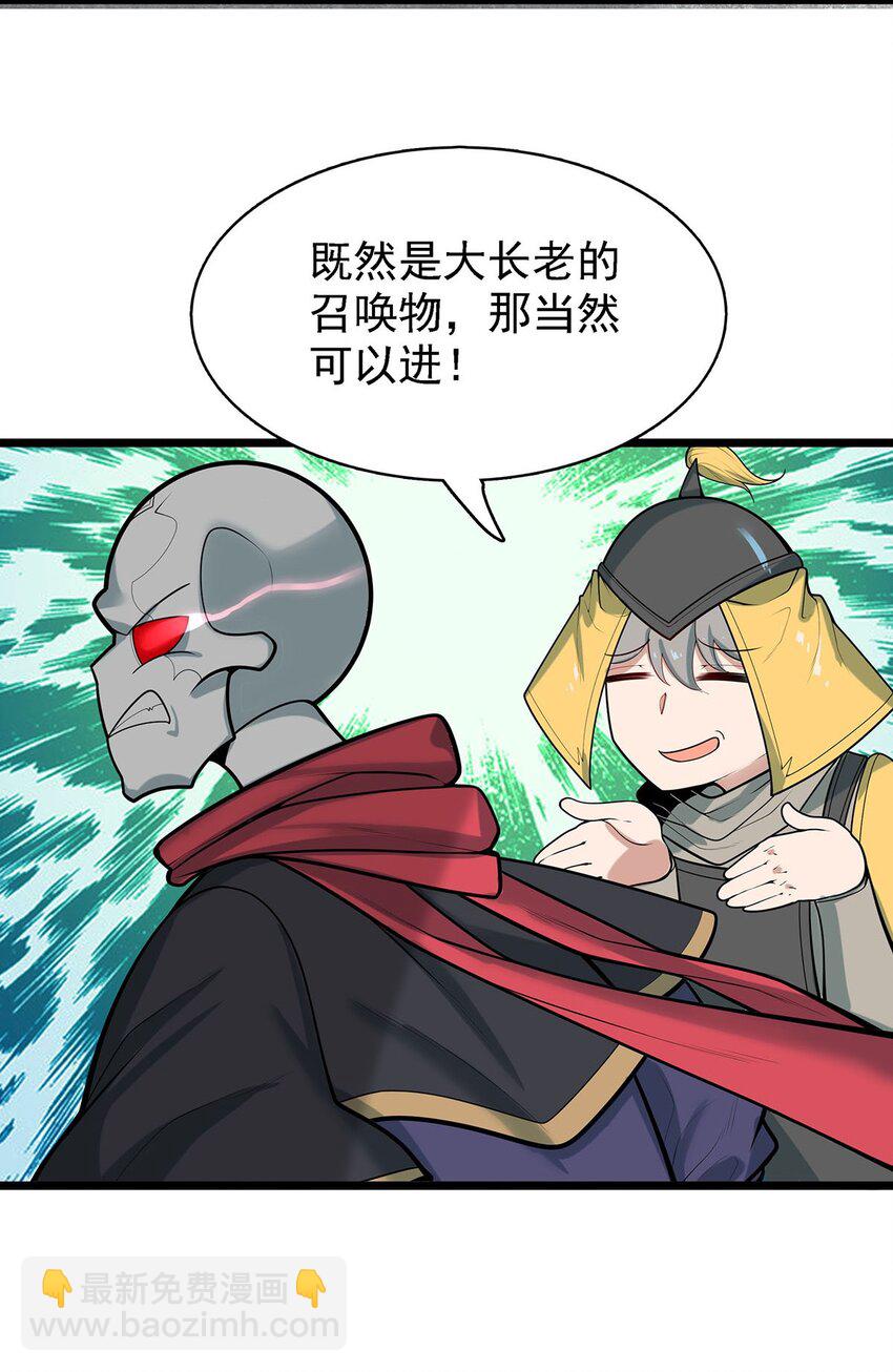 40 自我魅惑的快乐时光37