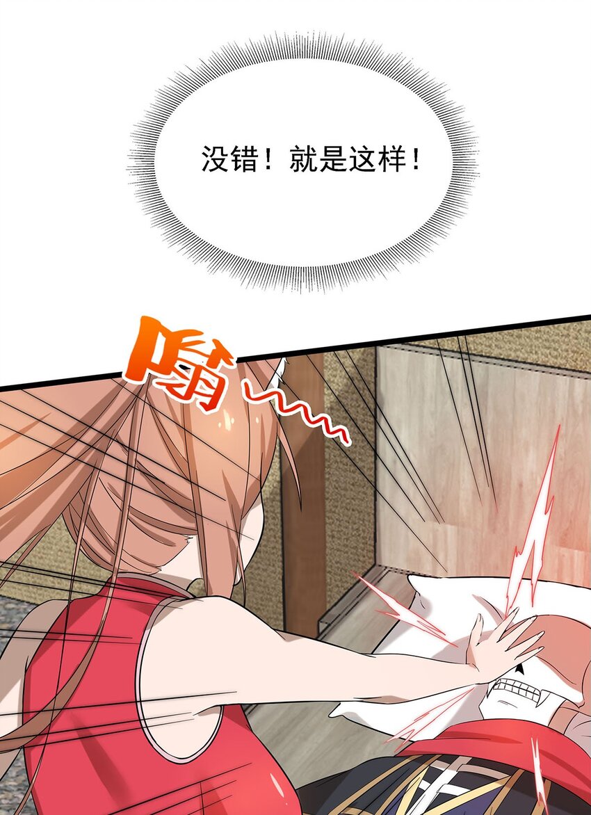 40 自我魅惑的快乐时光5