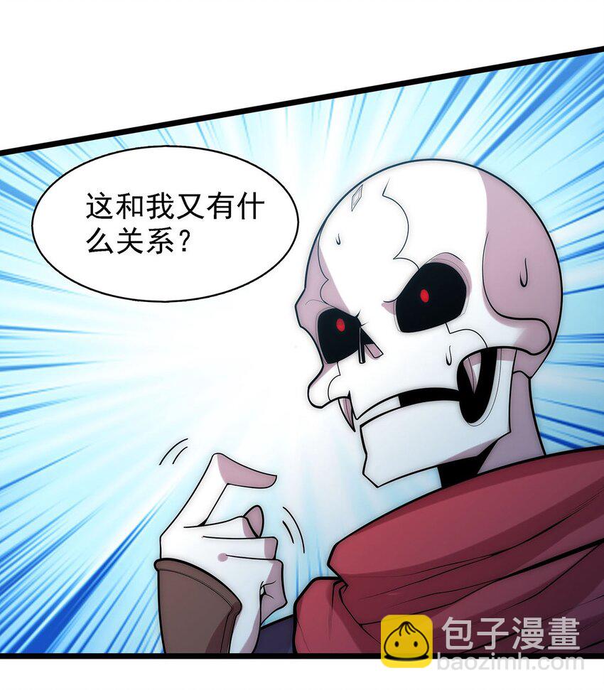 41 仙门最高秘籍！17