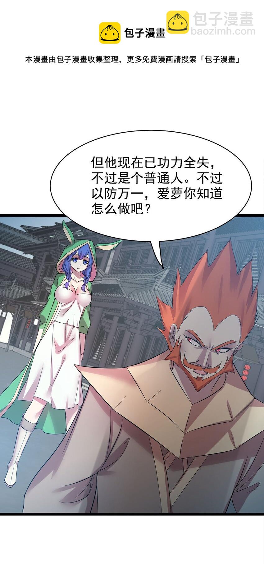 41 仙门最高秘籍！28