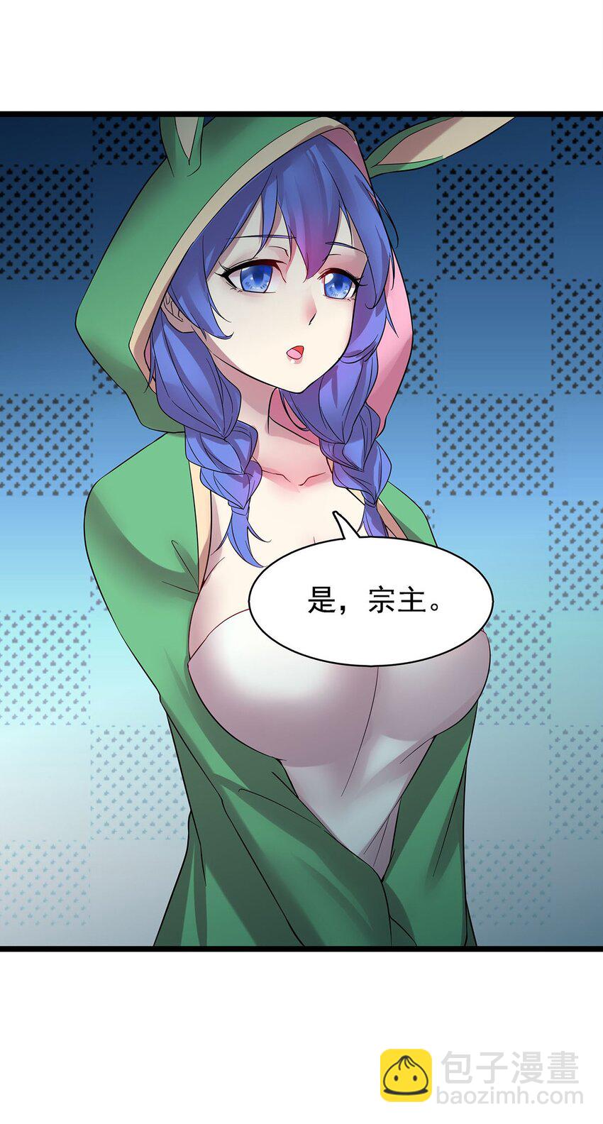 41 仙门最高秘籍！29