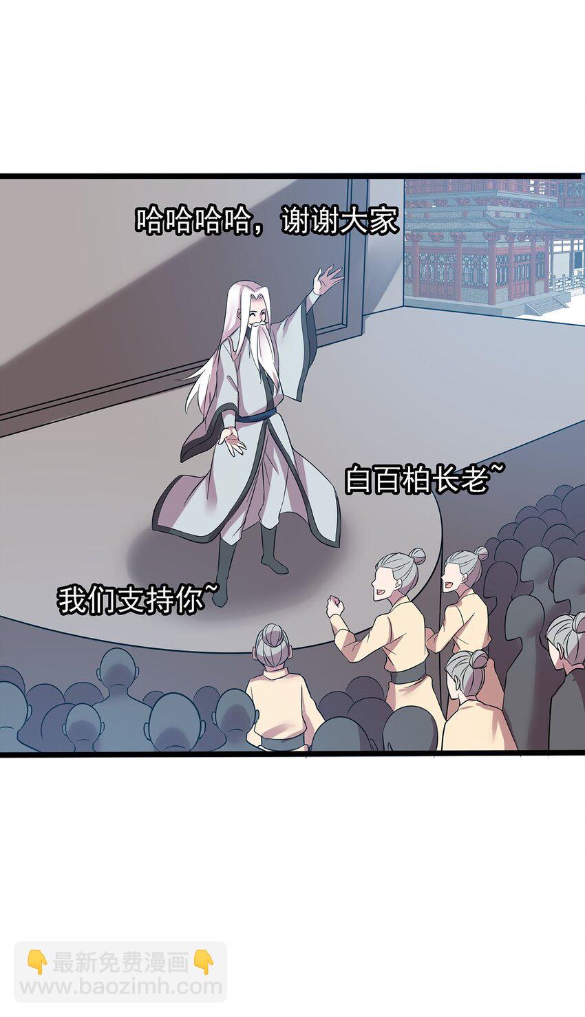 41 仙门最高秘籍！30