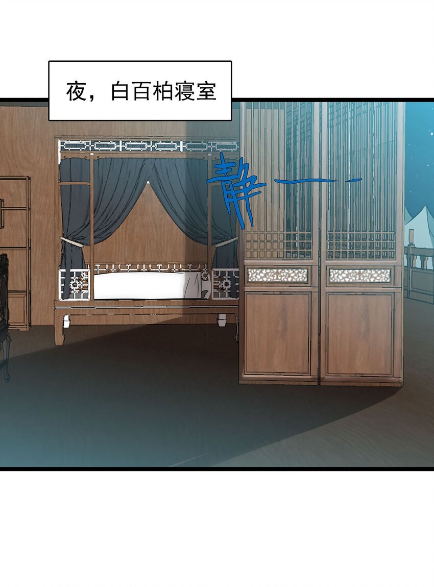 41 仙门最高秘籍！31