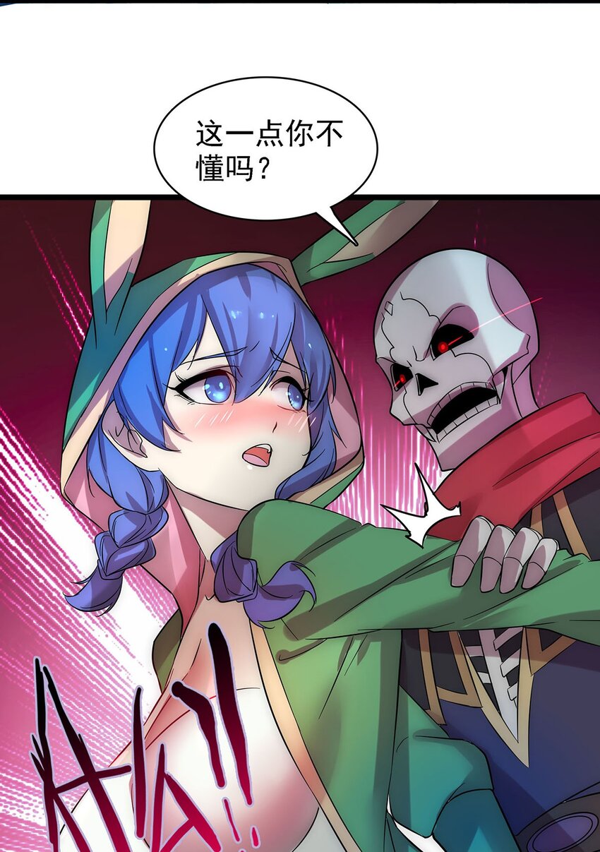 41 仙门最高秘籍！41