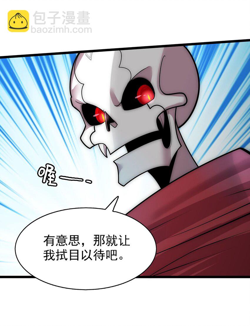 41 仙门最高秘籍！5
