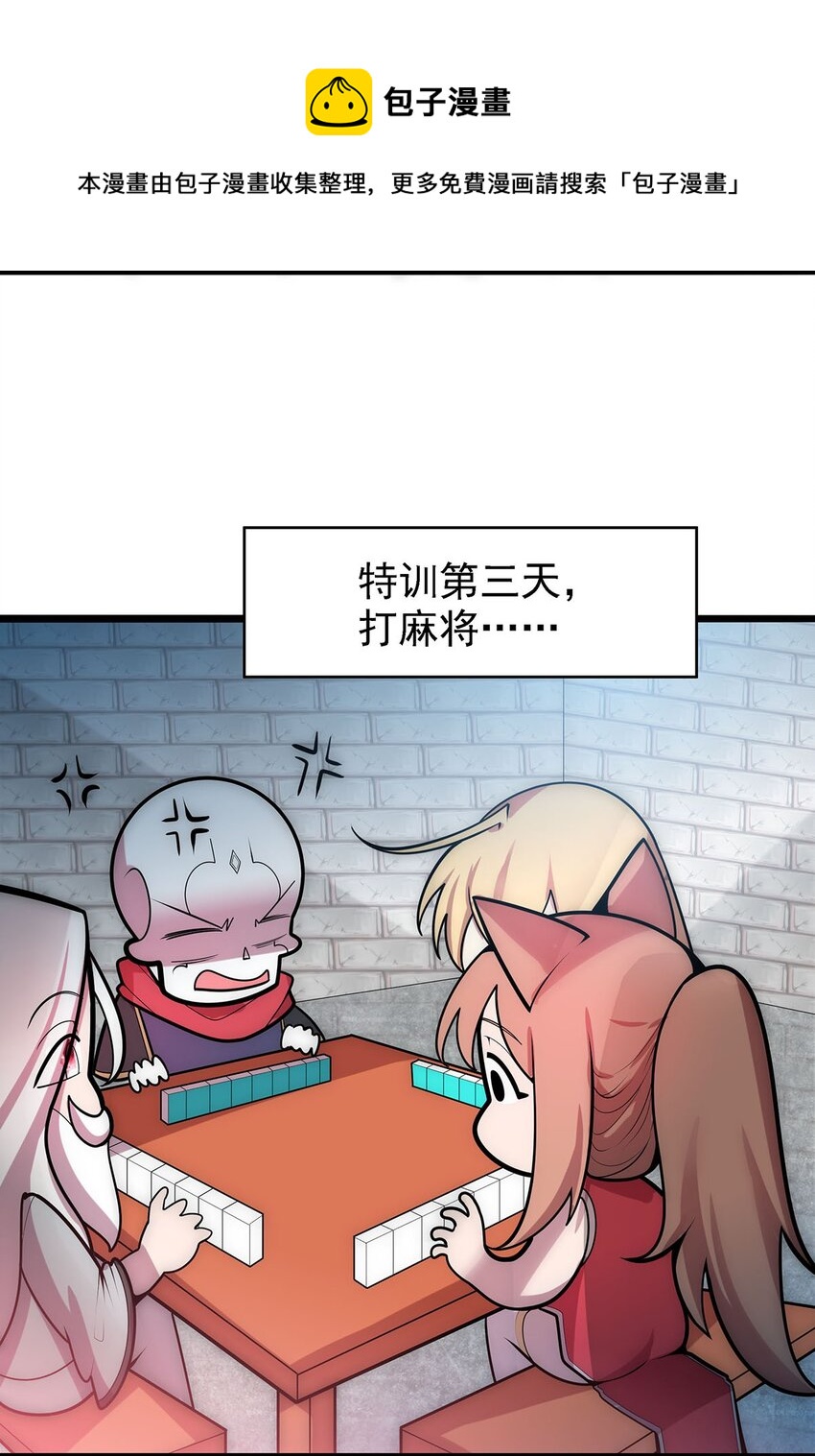41 仙门最高秘籍！8