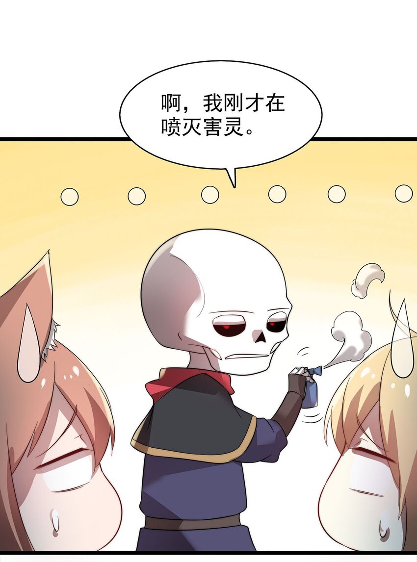 42 爱萝的邀请12