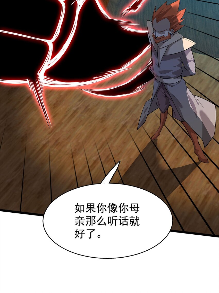 42 爱萝的邀请19