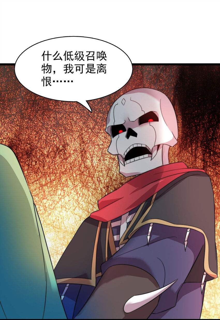 42 爱萝的邀请3