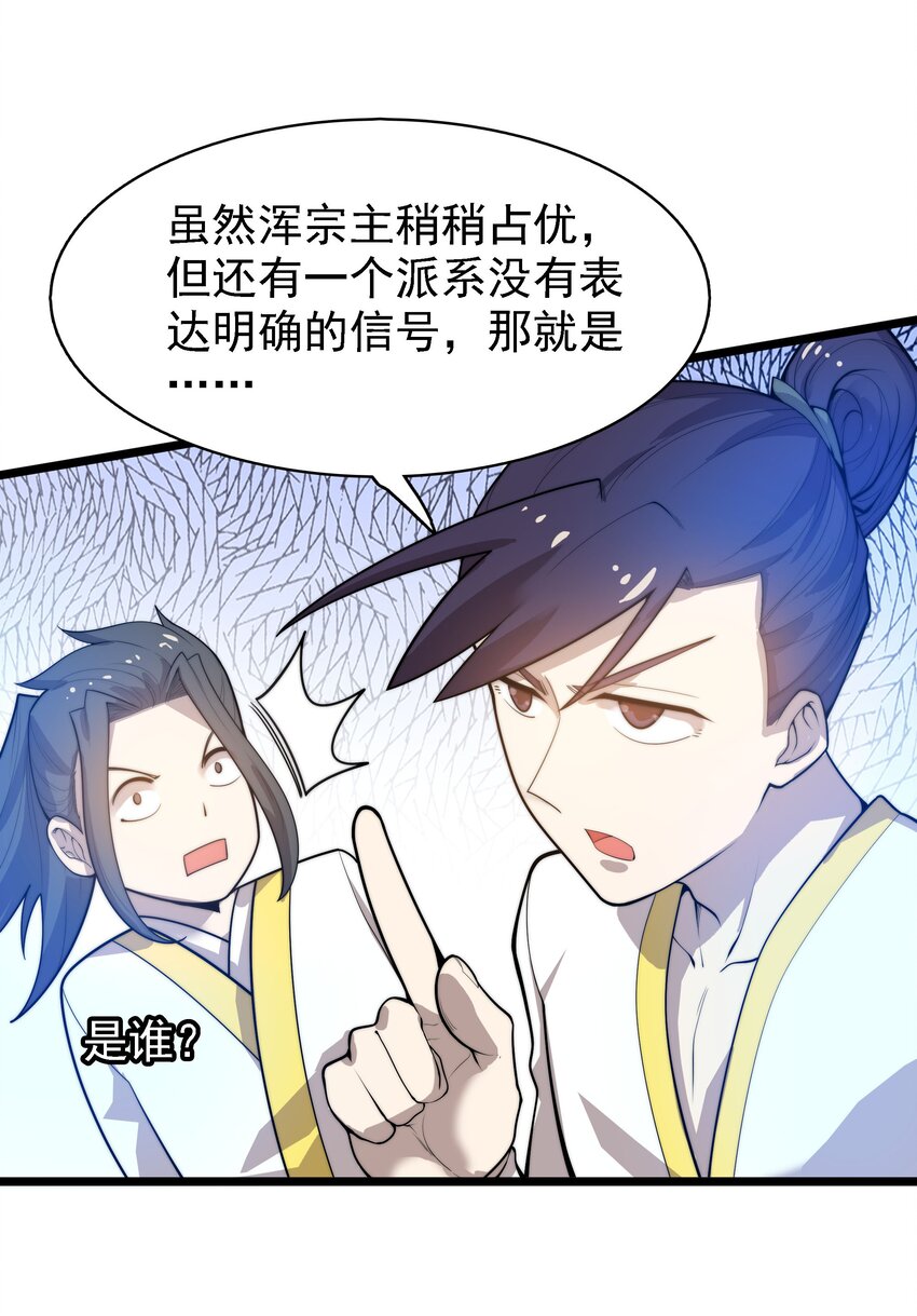 42 爱萝的邀请30
