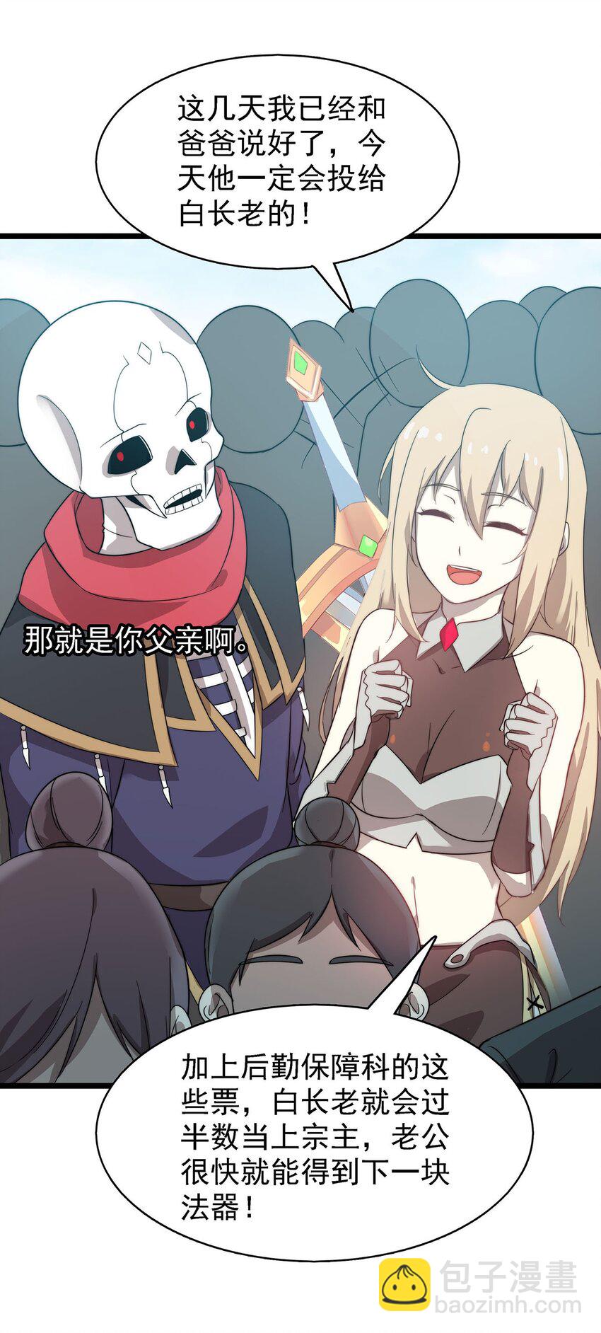 42 爱萝的邀请33