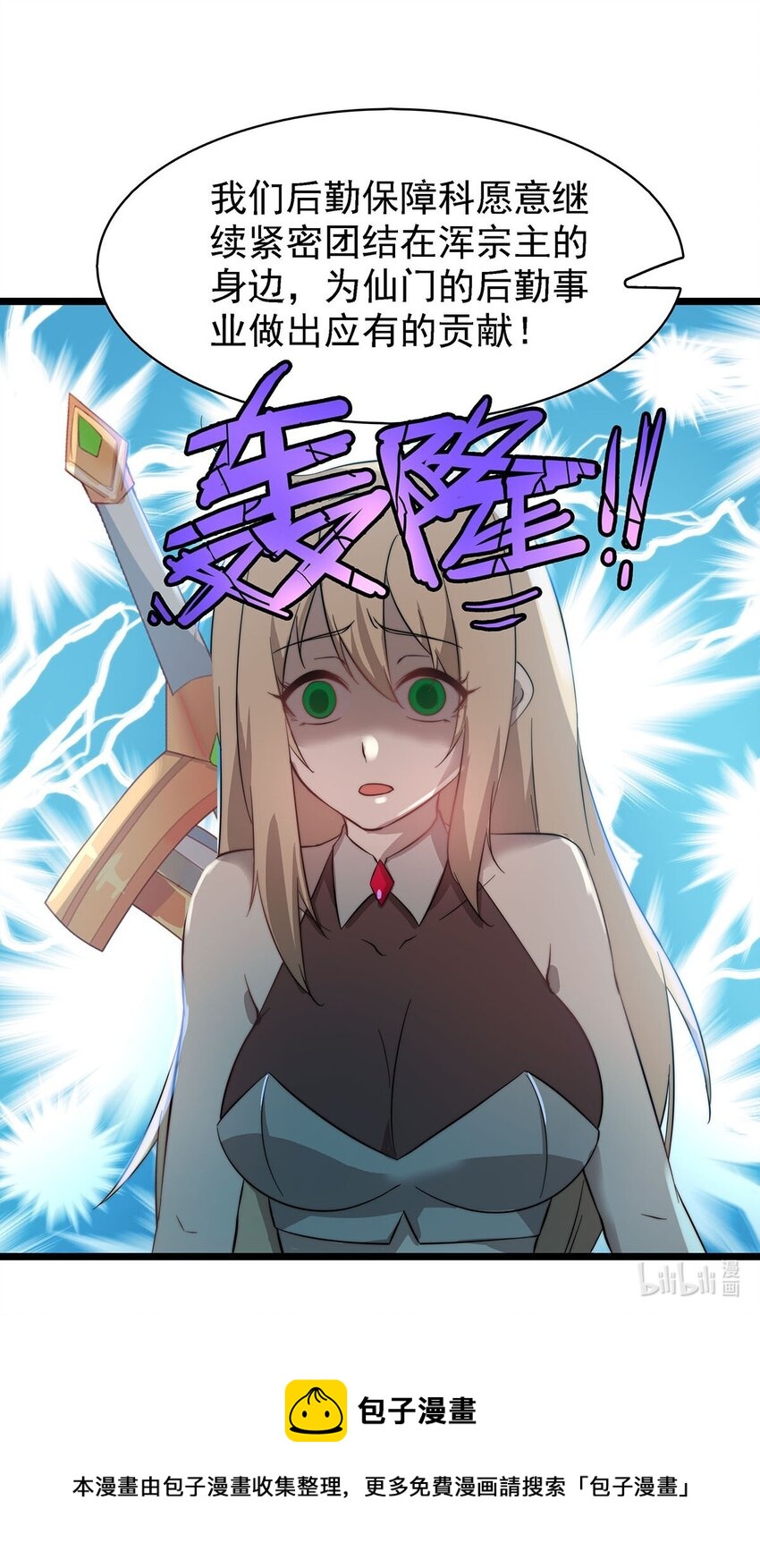 42 爱萝的邀请36