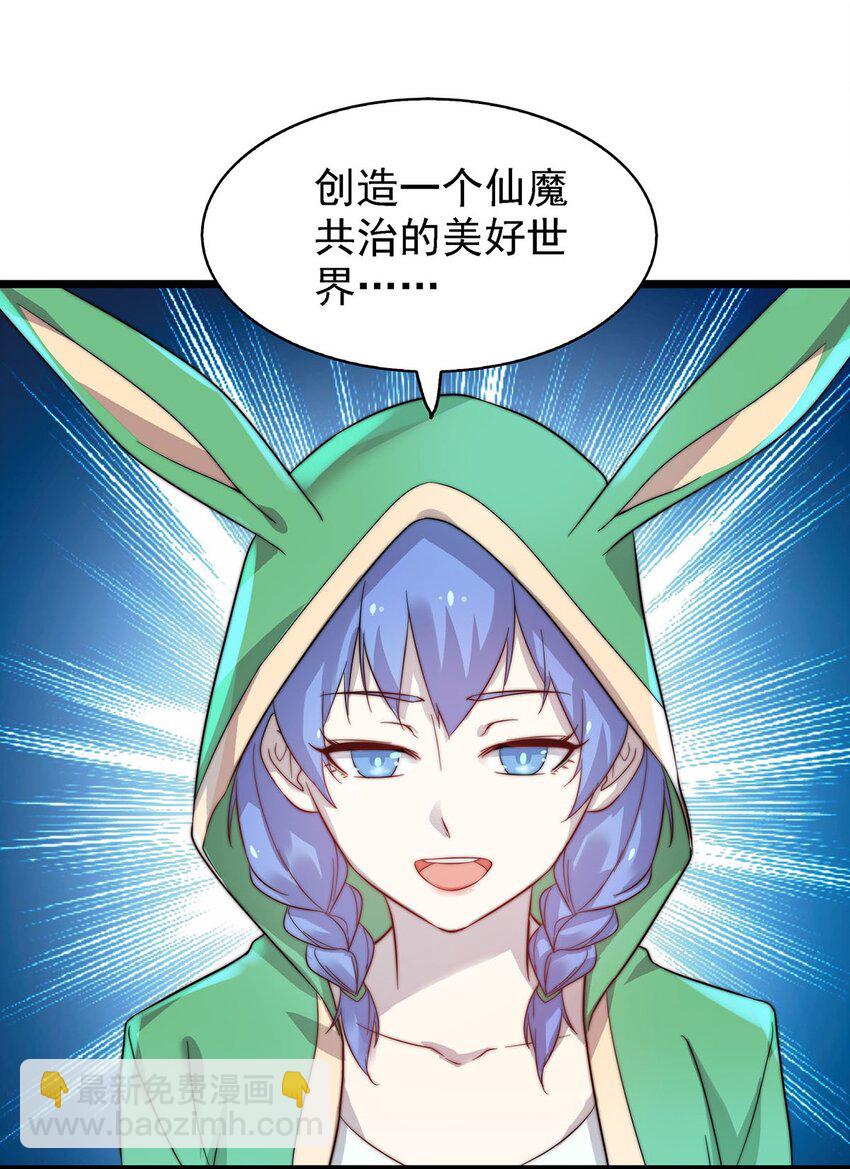 42 爱萝的邀请7