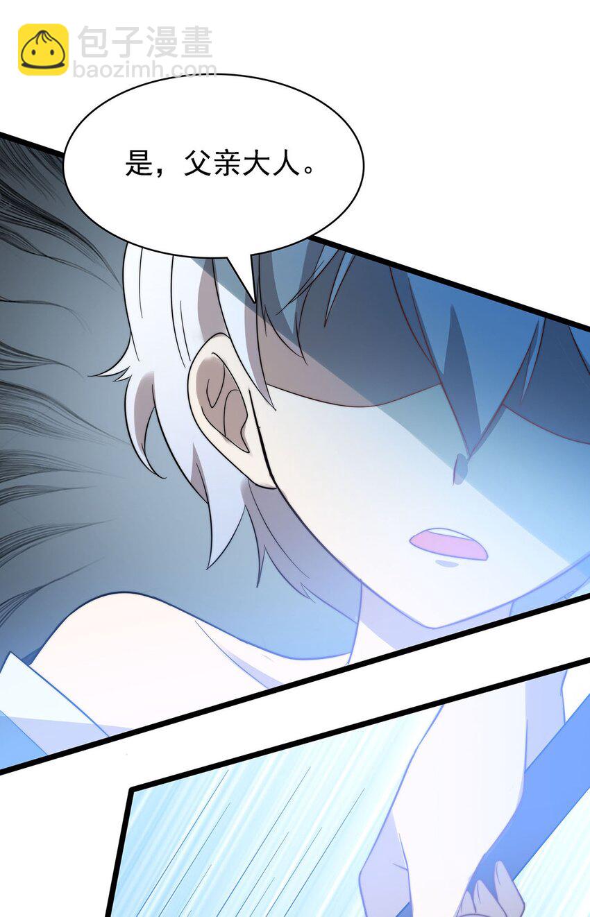 43 姐妹相残16