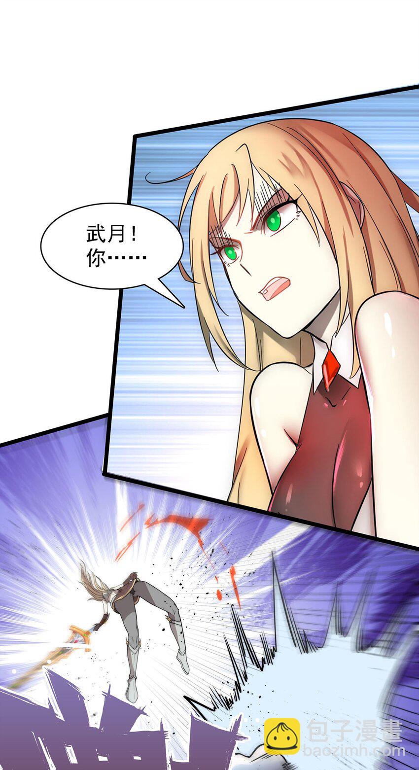 43 姐妹相残33