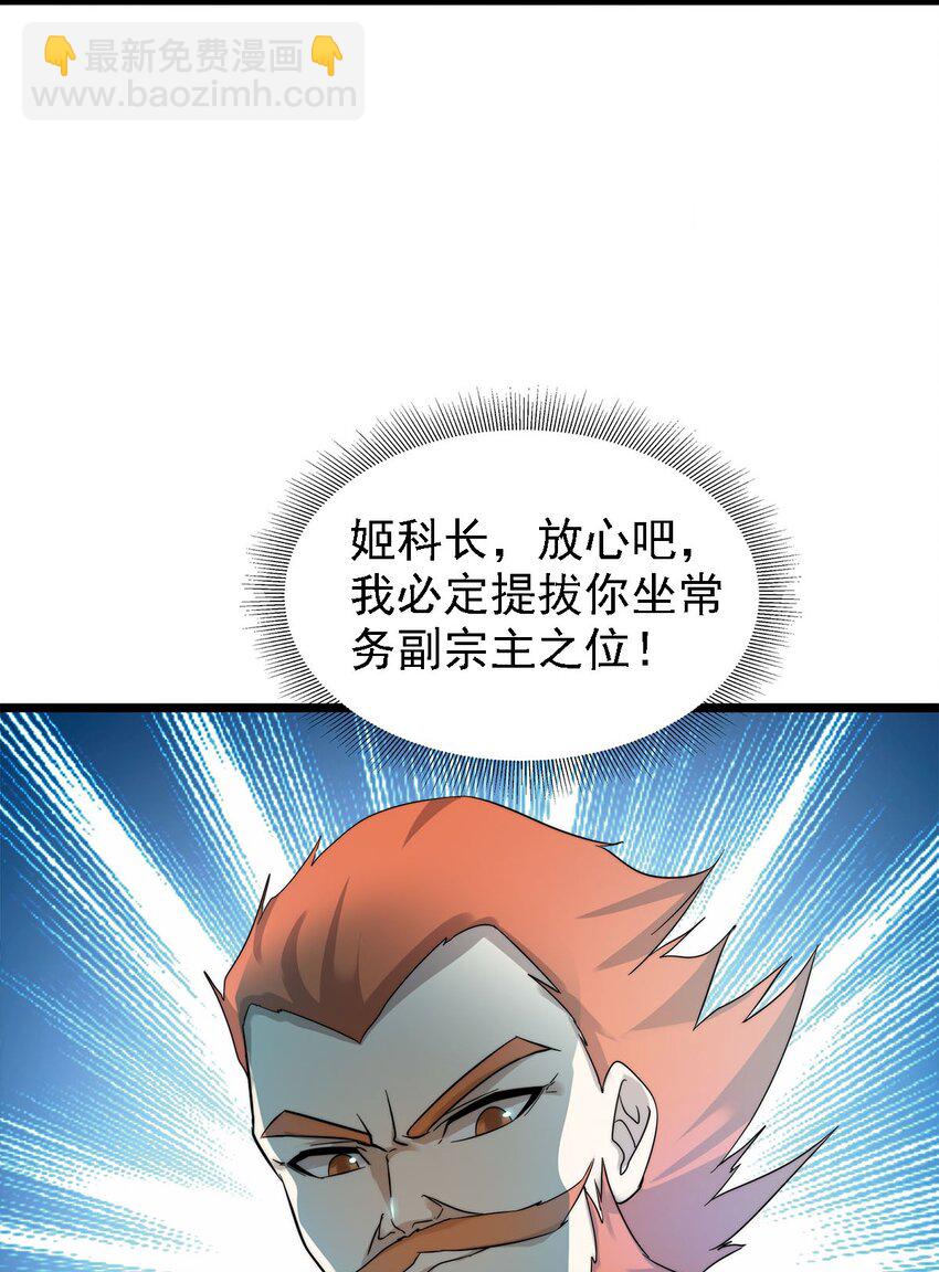 43 姐妹相残4