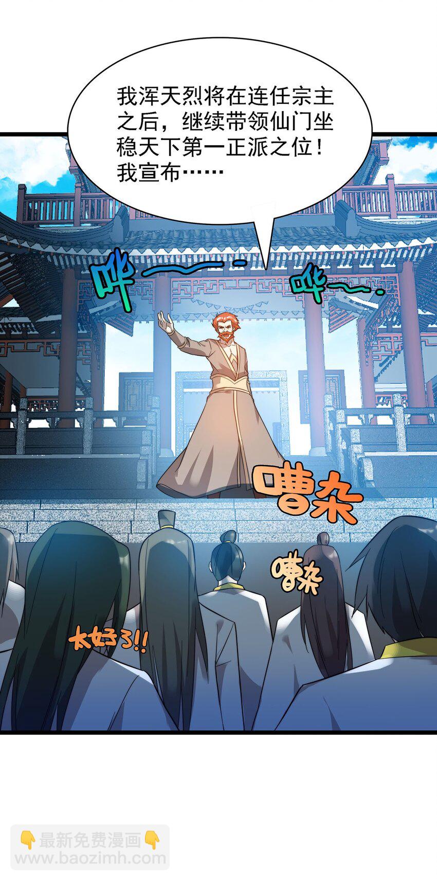 43 姐妹相残6