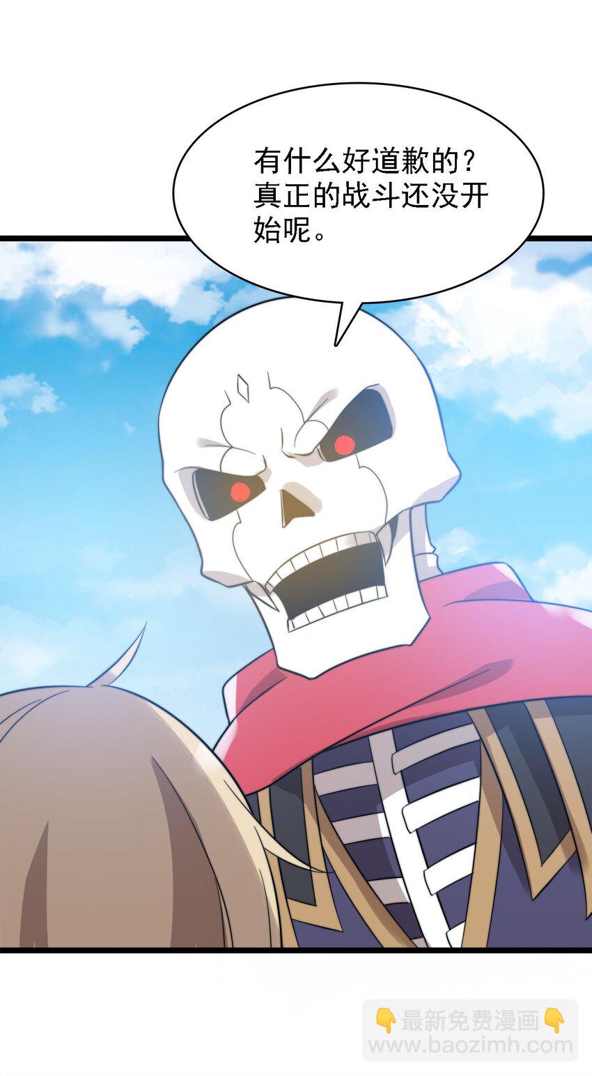 44 召唤兽？12