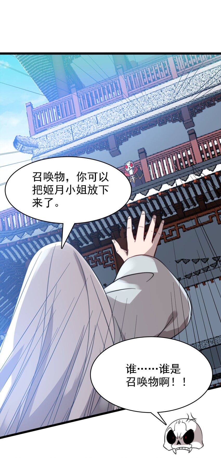 44 召唤兽？14