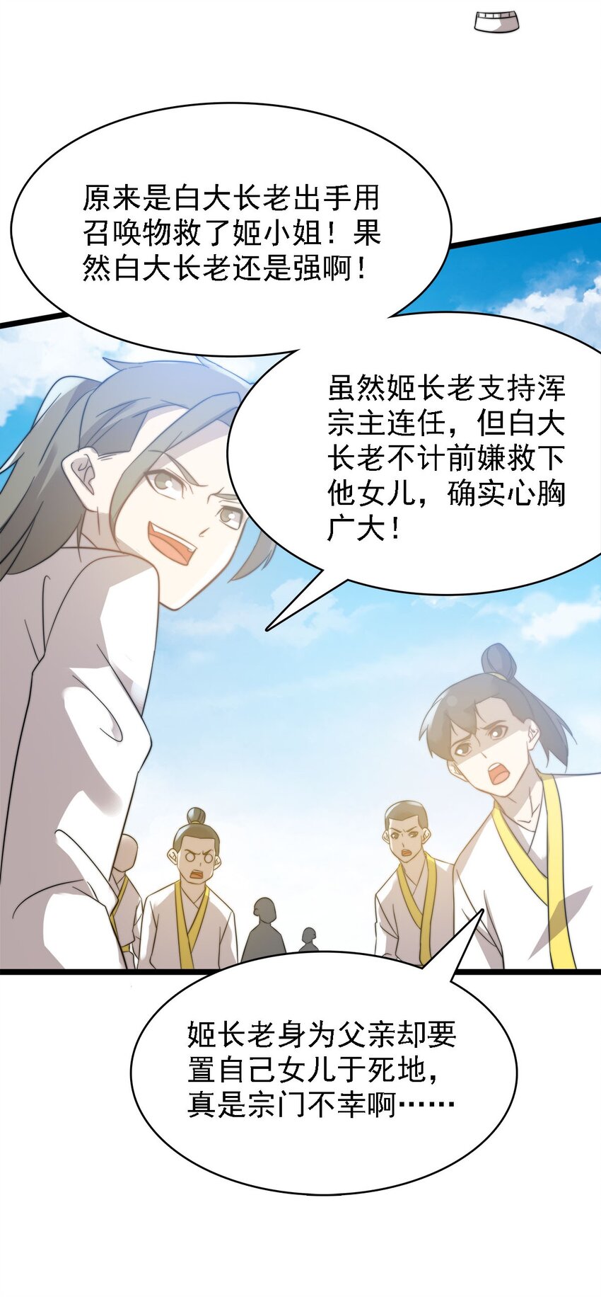 44 召唤兽？15