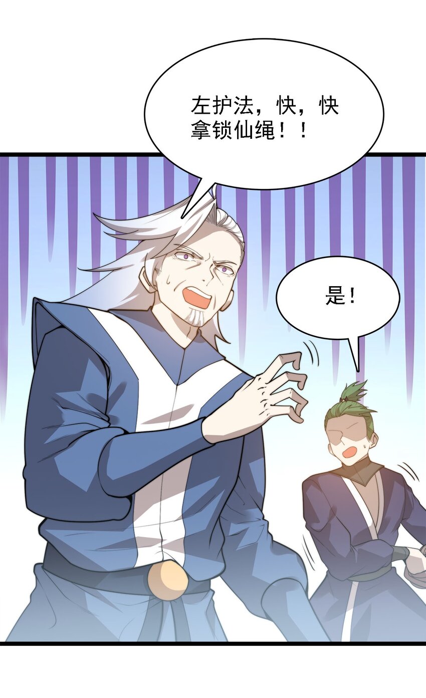 44 召唤兽？21