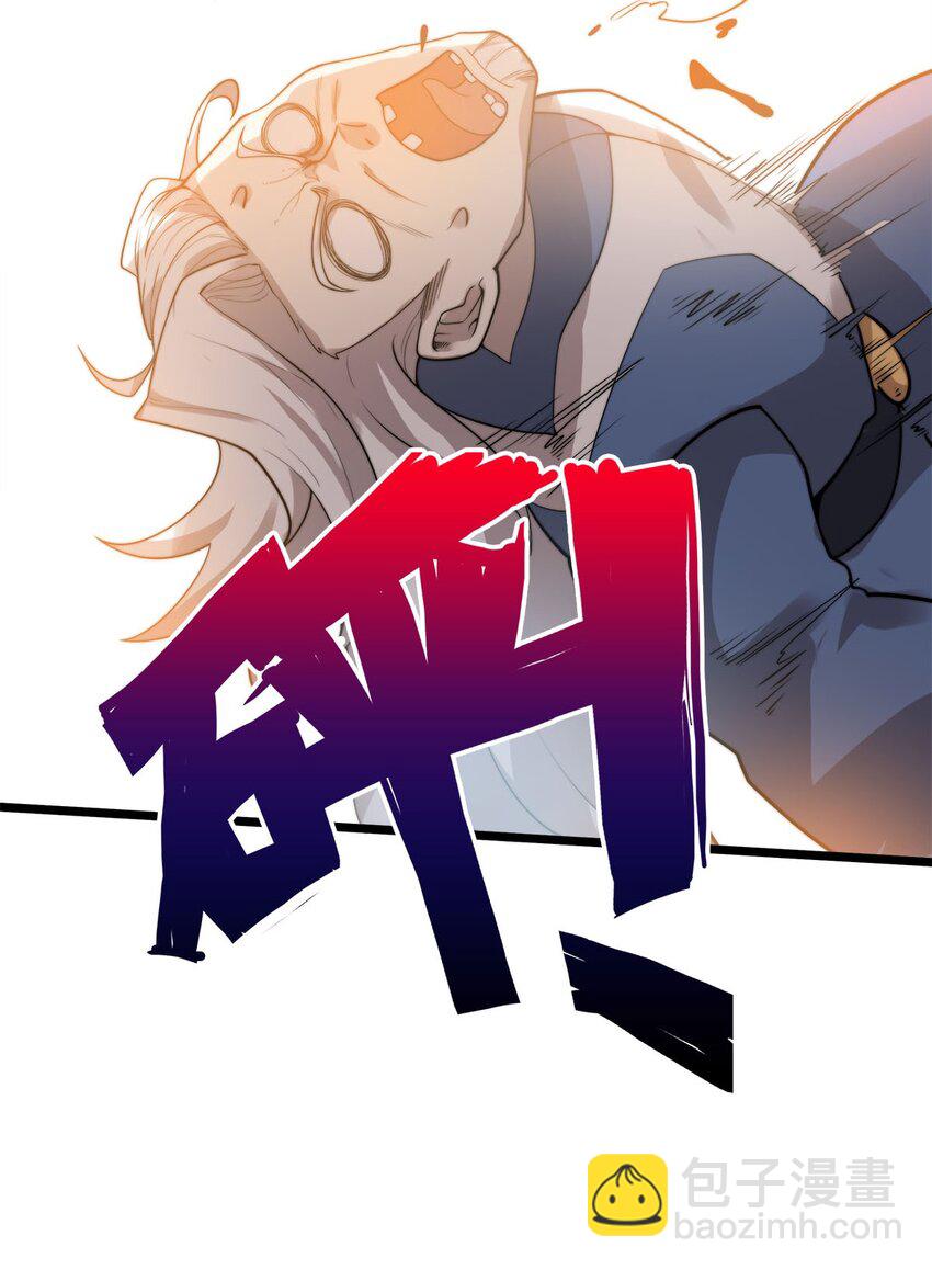 44 召唤兽？23