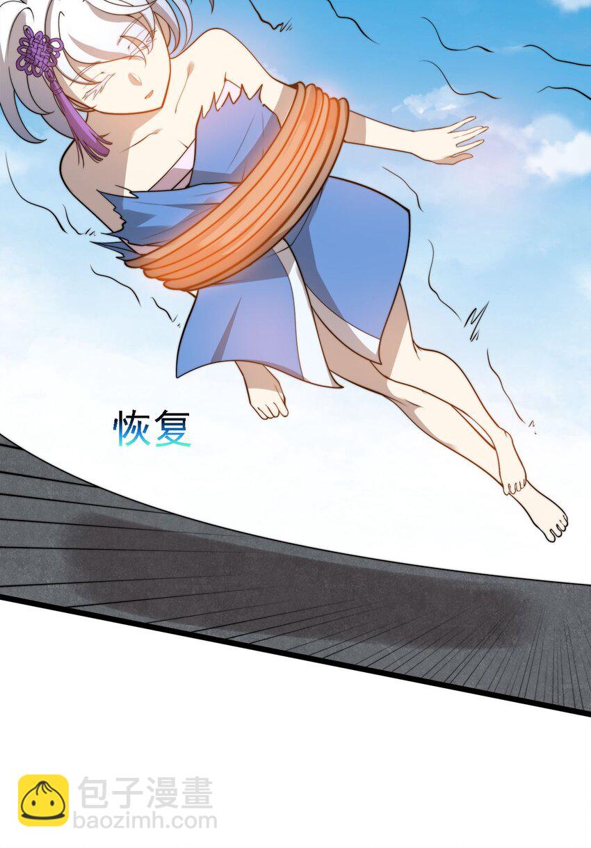 44 召唤兽？28