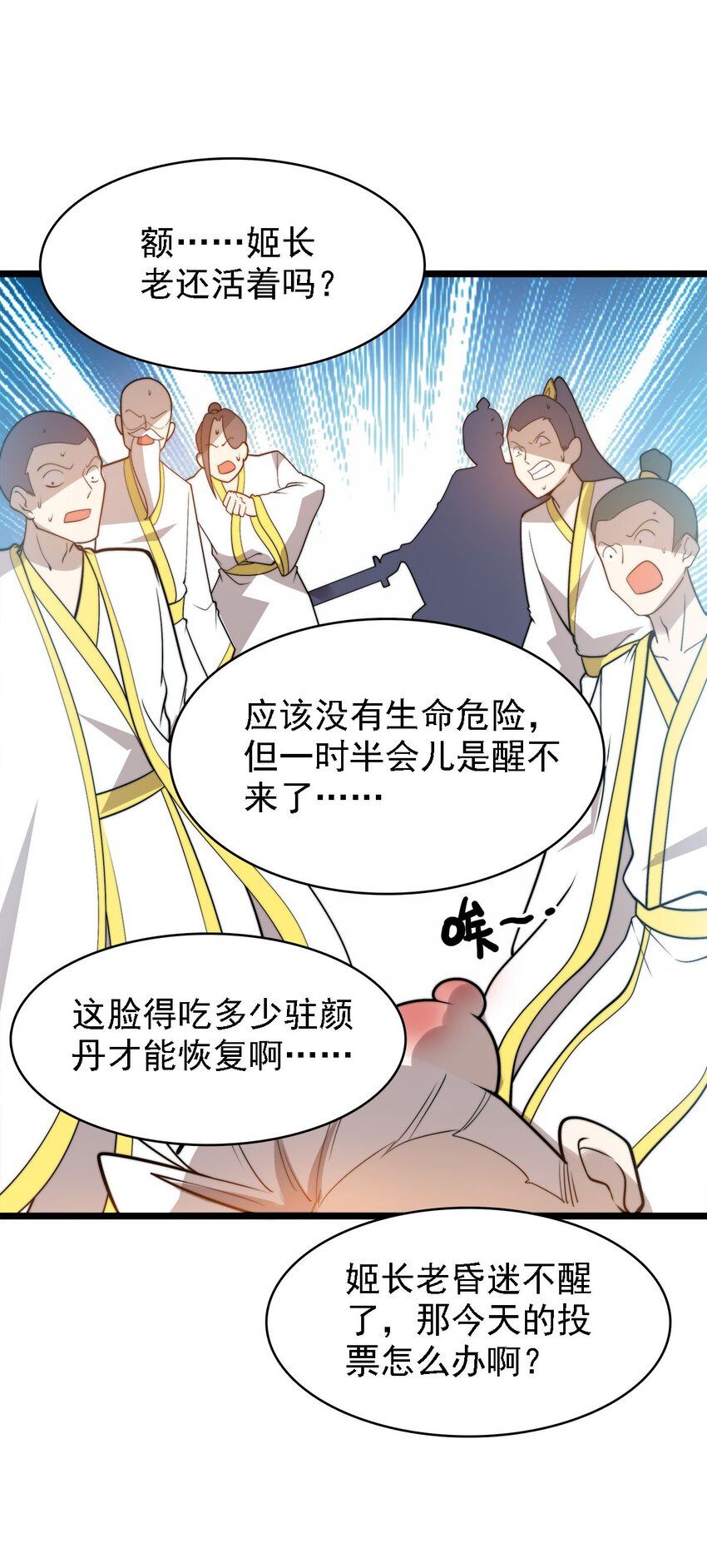 44 召唤兽？29