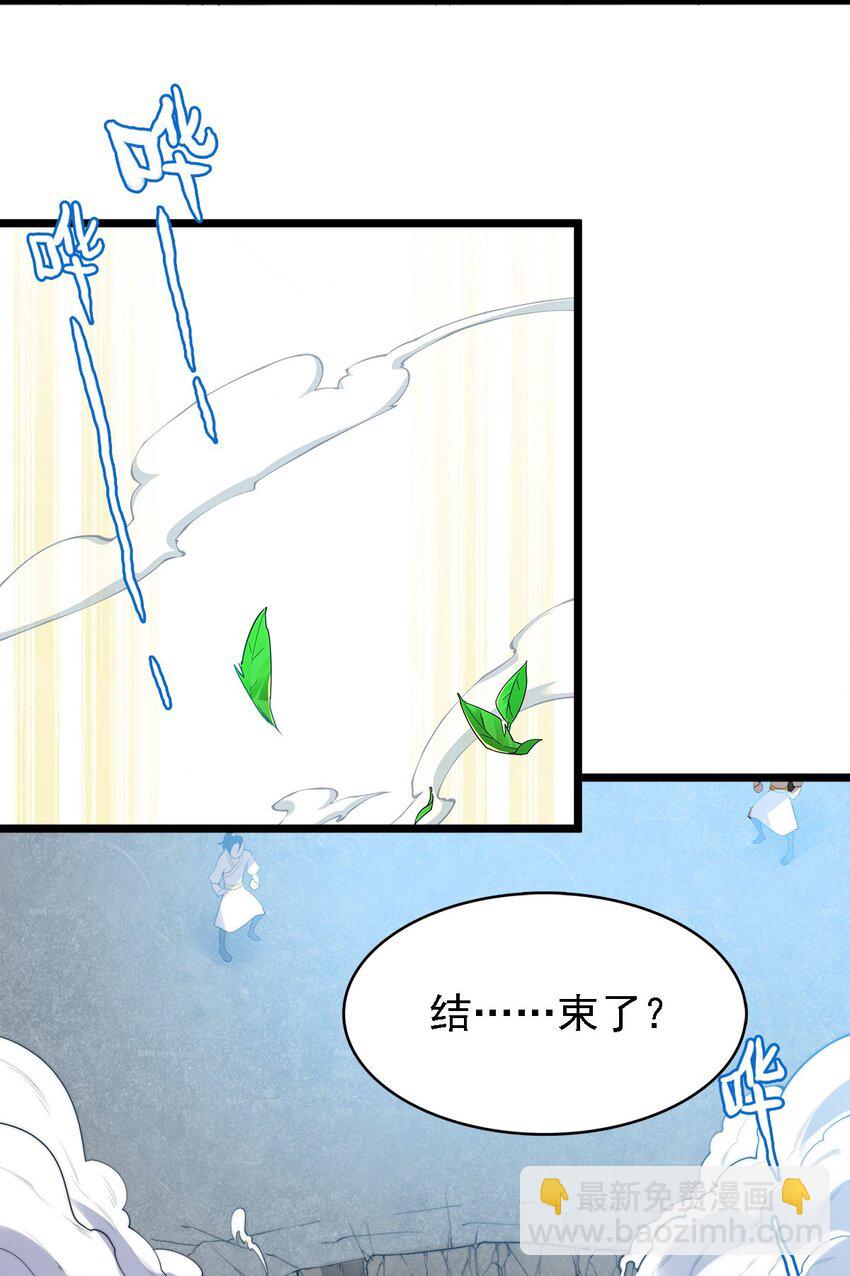 44 召唤兽？3