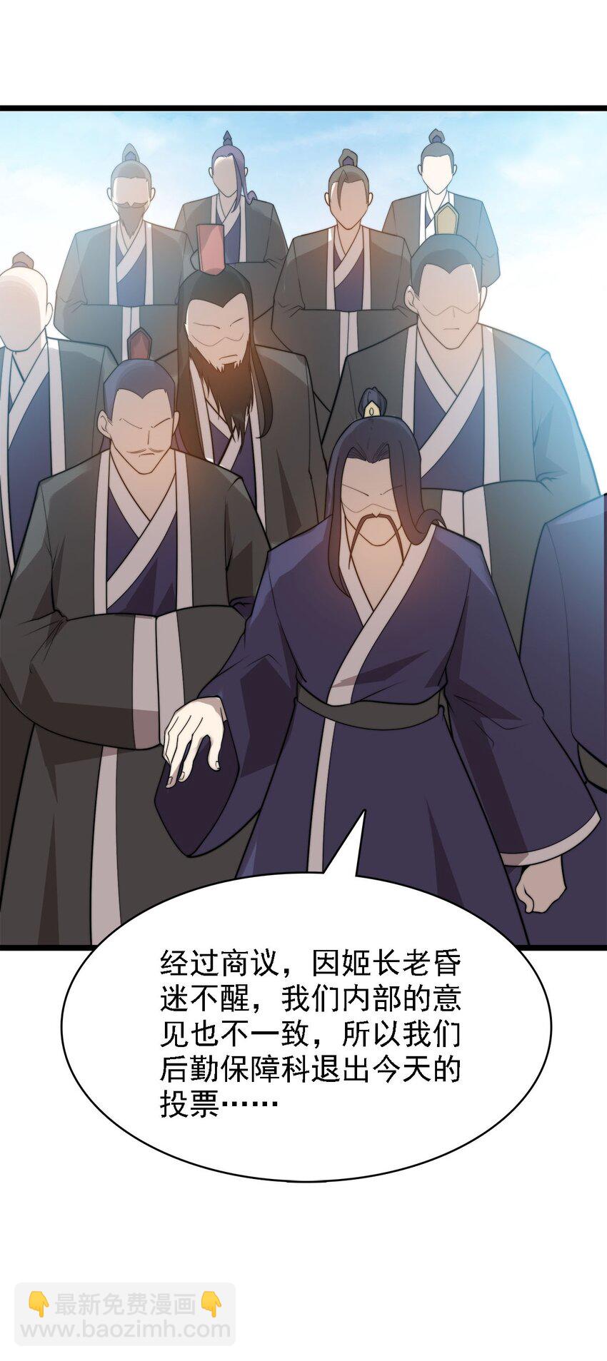 44 召唤兽？30
