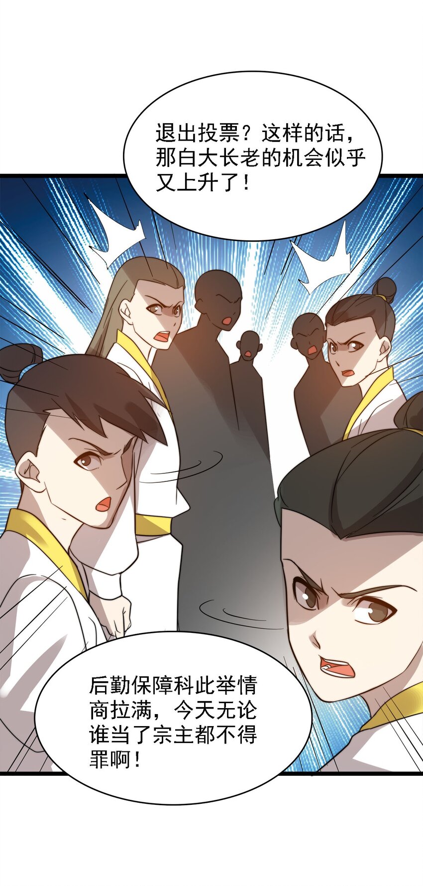 44 召唤兽？31