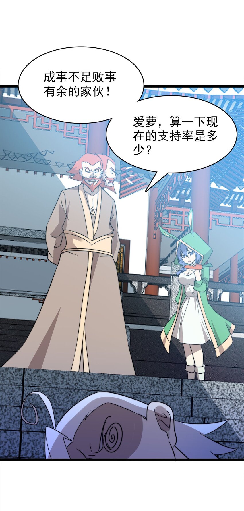 44 召唤兽？32