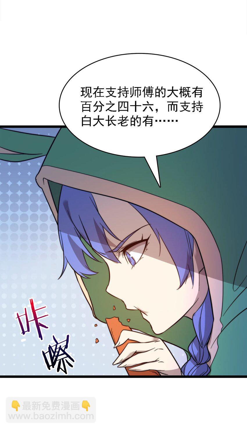 44 召唤兽？33
