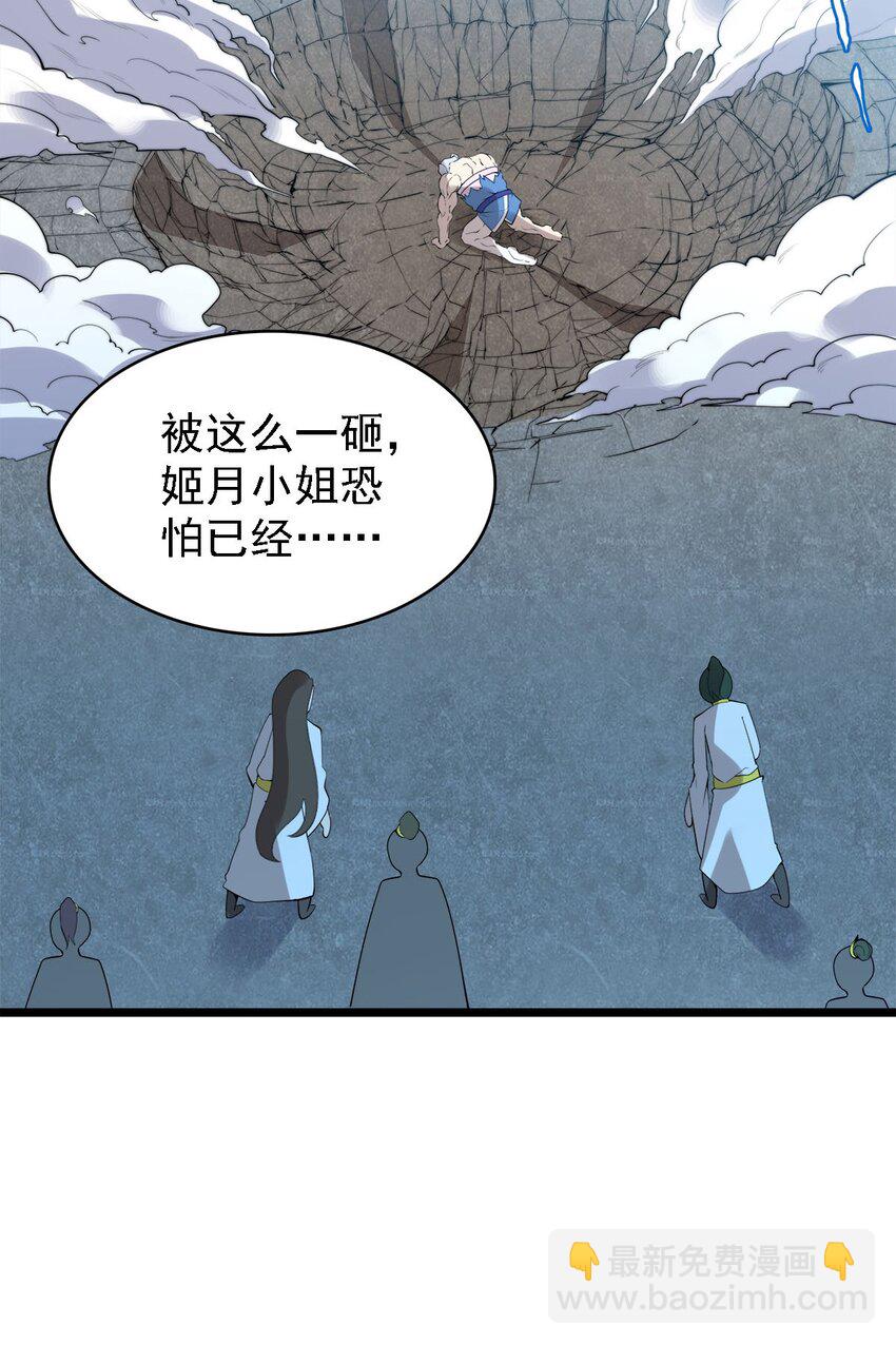 44 召唤兽？4