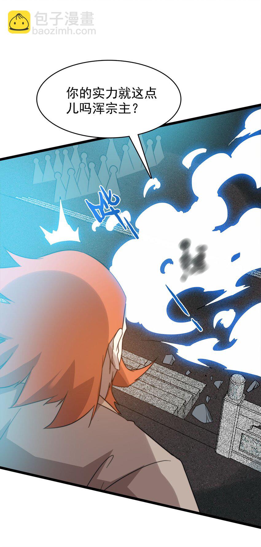 44 召唤兽？46