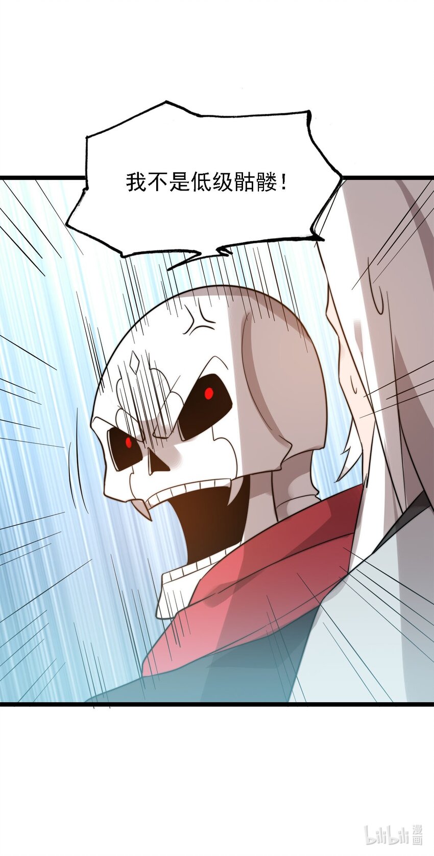 44 召唤兽？49