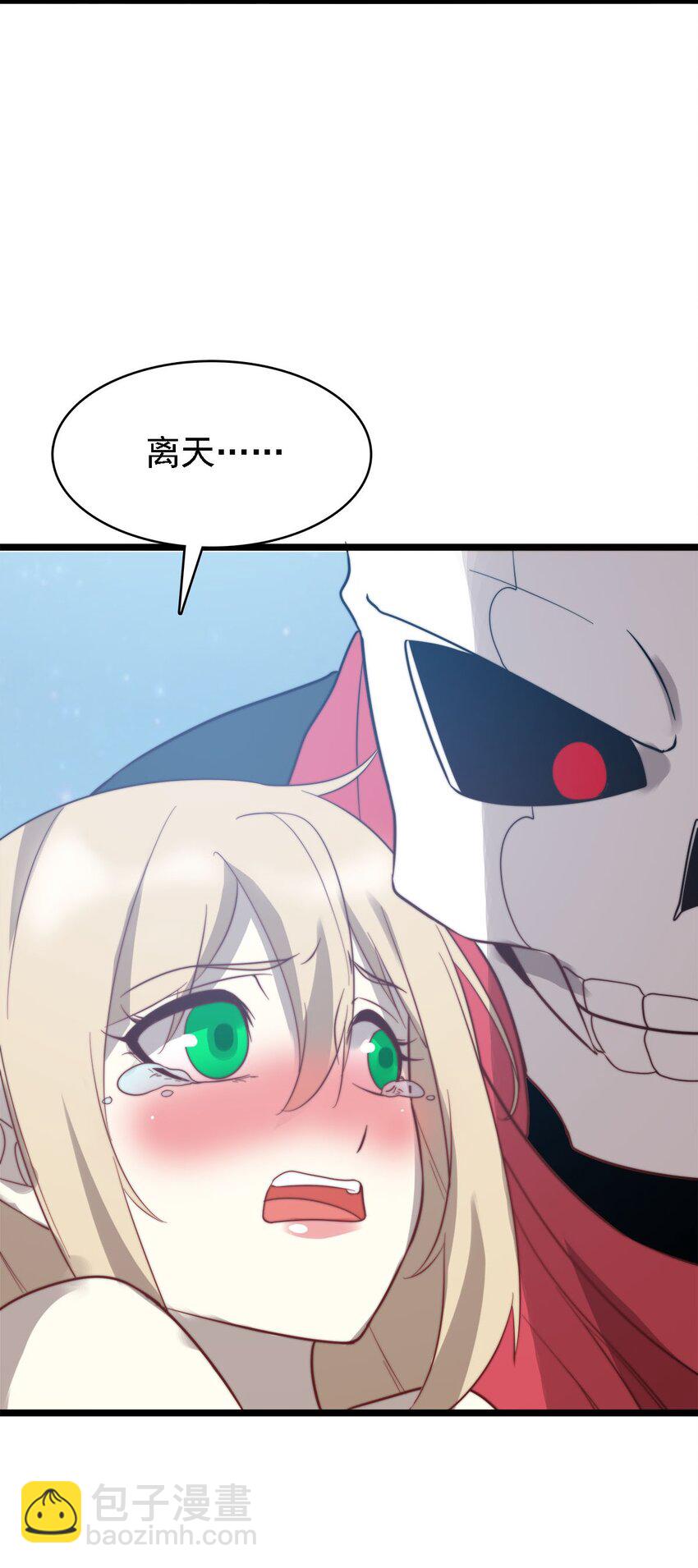 44 召唤兽？9