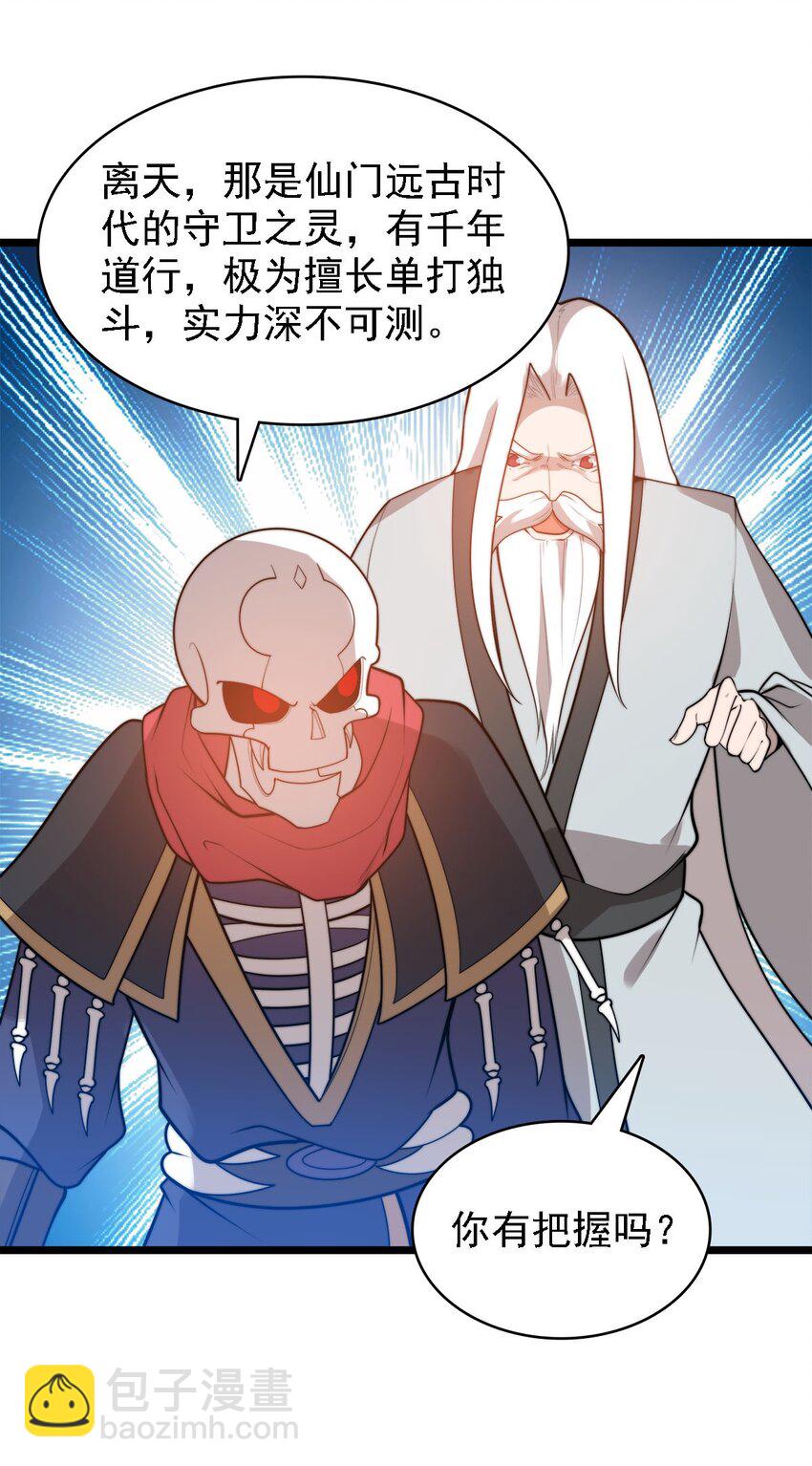 45 召唤对召唤10