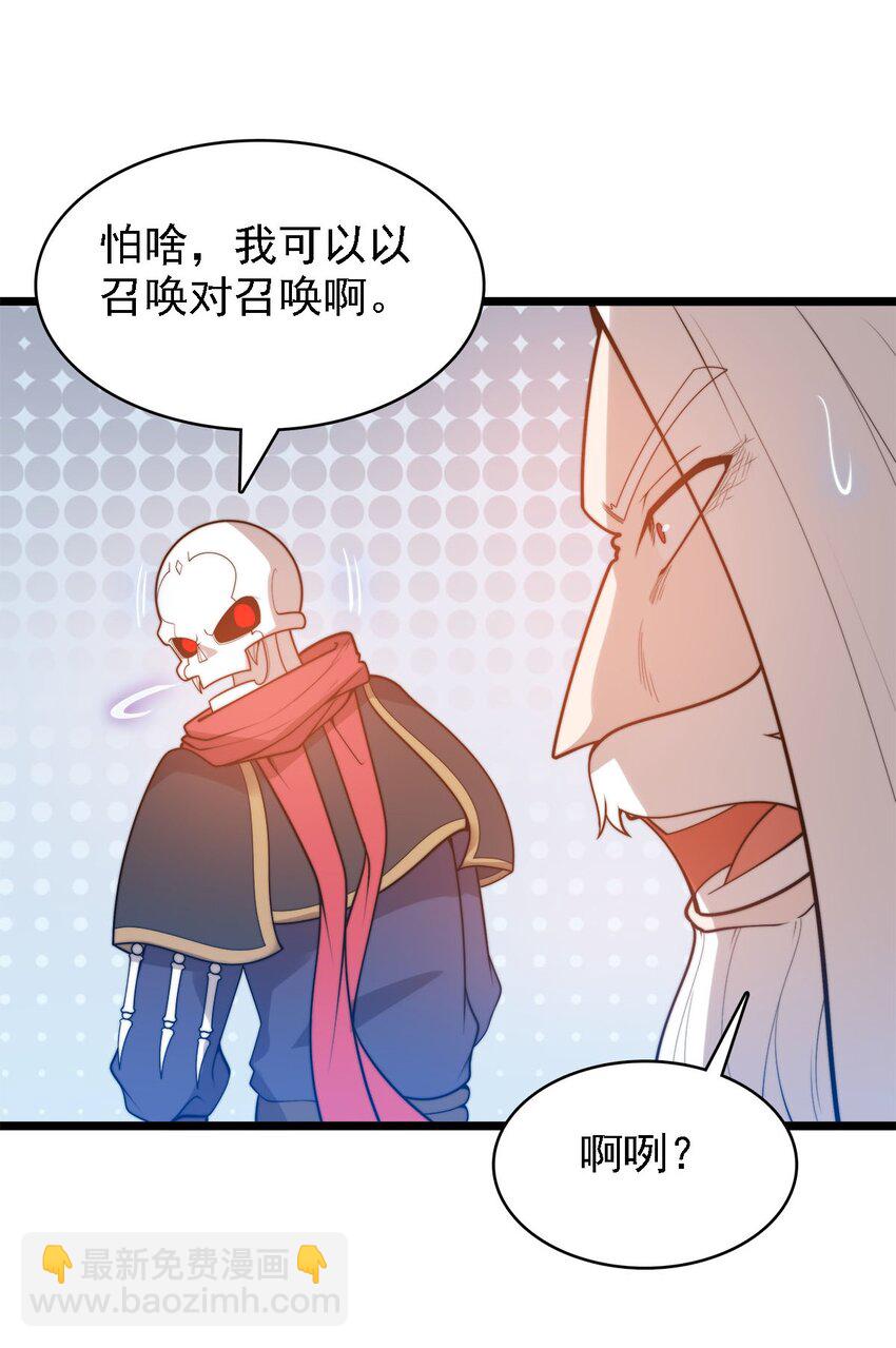 45 召唤对召唤11