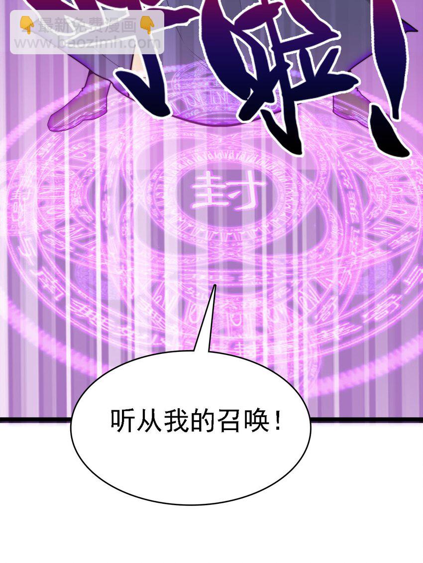 45 召唤对召唤13