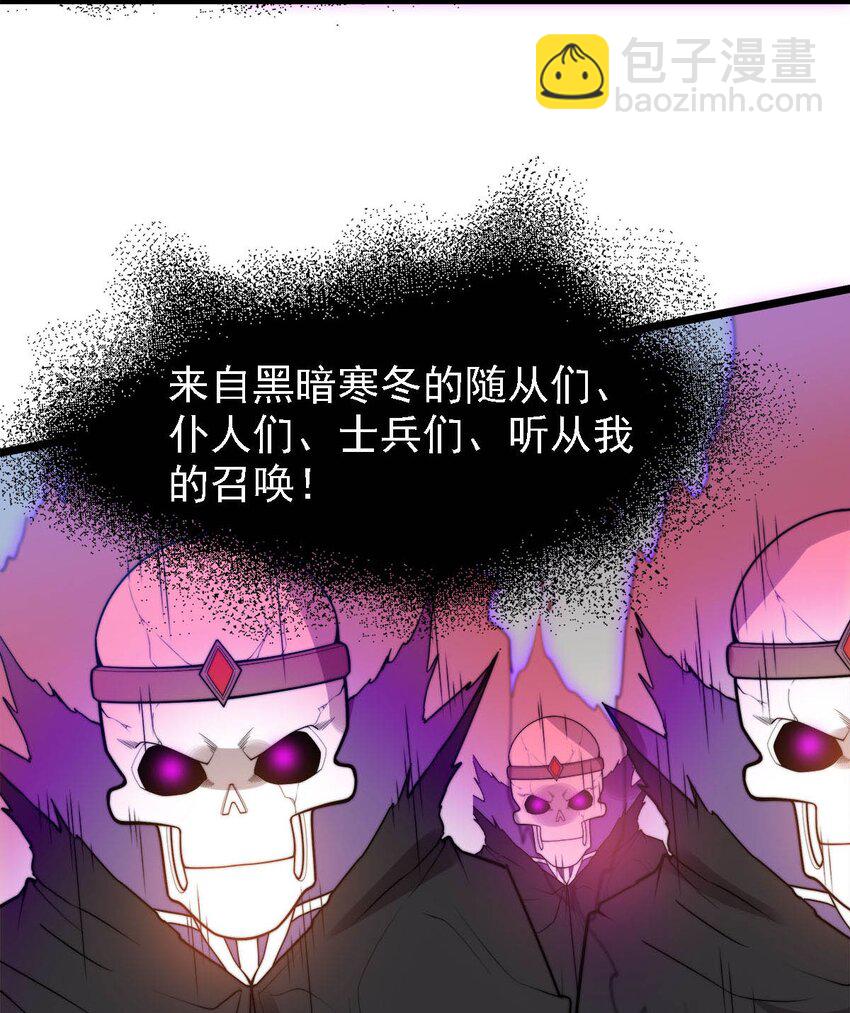 45 召唤对召唤17