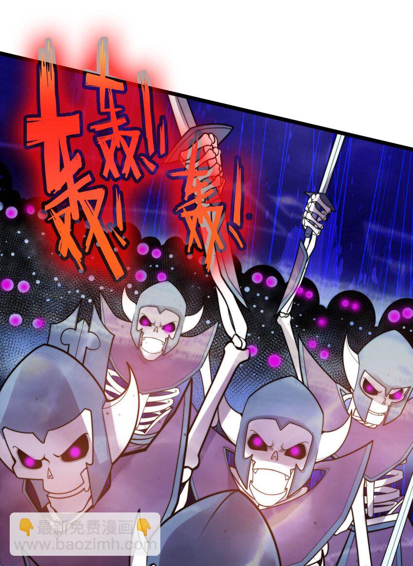 45 召唤对召唤19