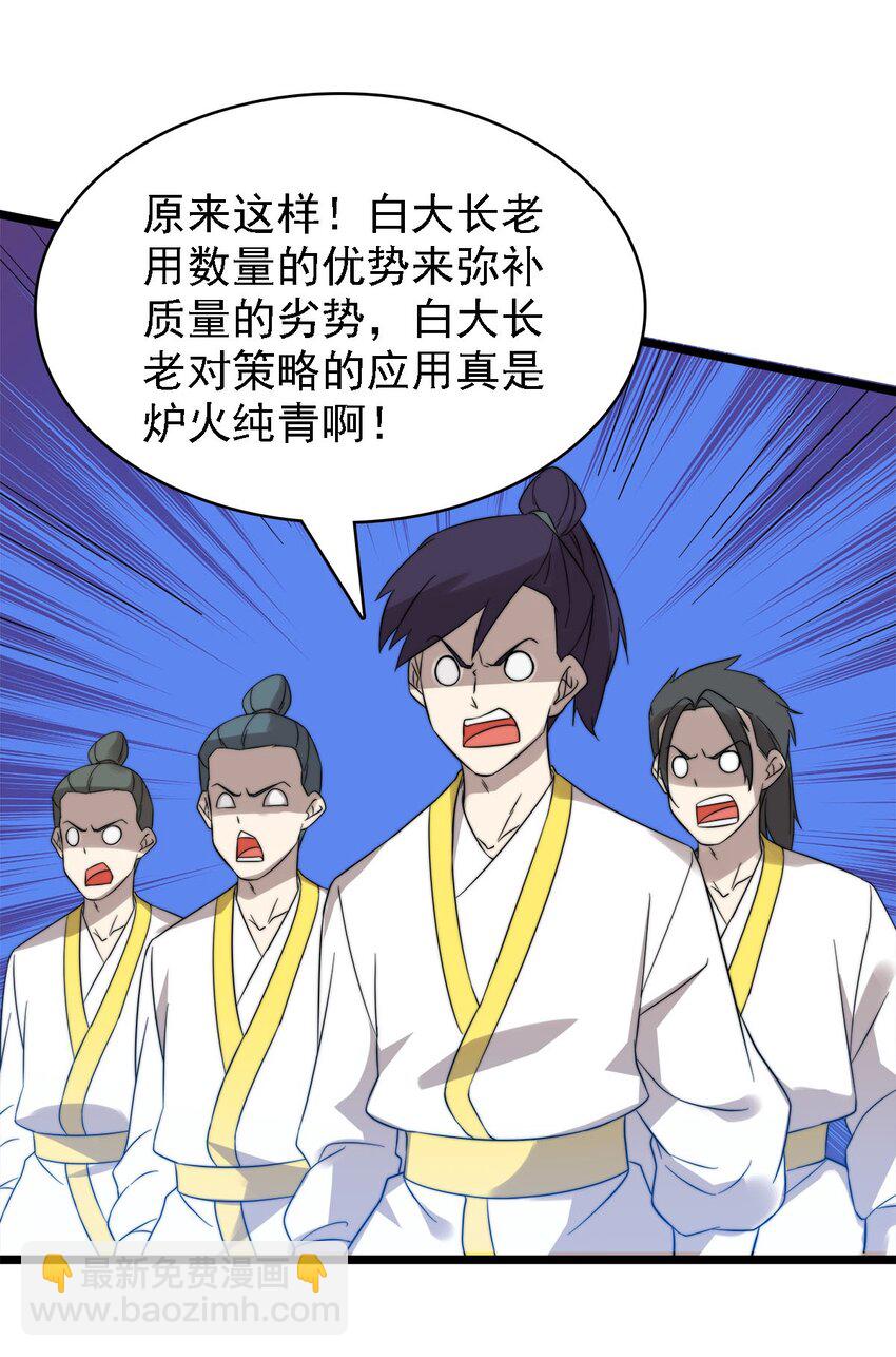 45 召唤对召唤22